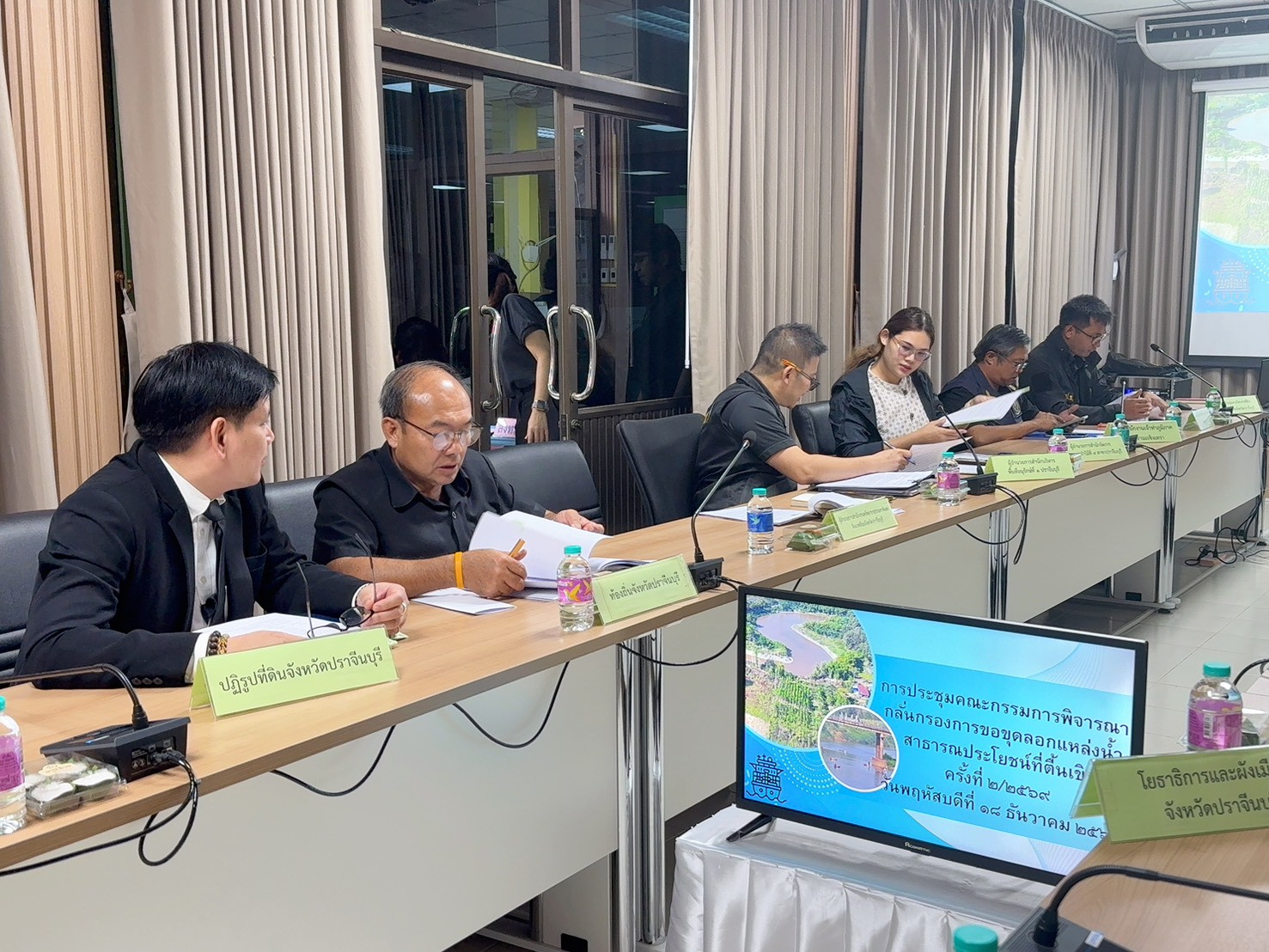 title - วันพฤหัสบดีที่ 18 ธันวาคม 2568 เวลา 10.30 น. นายวิทูล ประดิษฐบุญ ปฏิรูปที่ดินจังหวัดปราจีนบุรี เข้าร่วมการประชุม คณะกรรมการพิจารณากลั่นกรองการขอขุดลอกแหล่งน้ำสาธารณประโยชน์ที่ตื้นเขิน